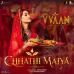 Chhathi Maiya