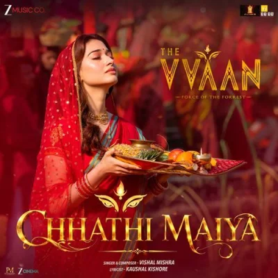 Chhathi Maiya lyrics cover