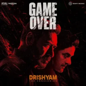 Game Over