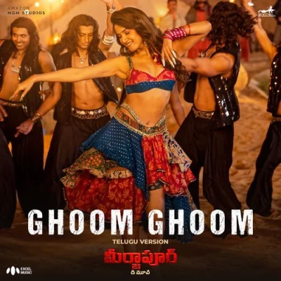 Ghoom Ghoom lyrics cover