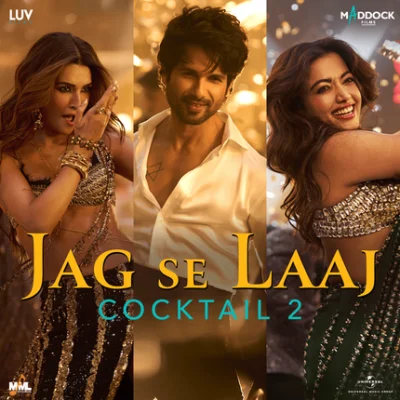 Jag Se Laaj lyrics cover