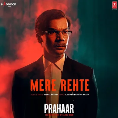 Mere Rehte lyrics cover