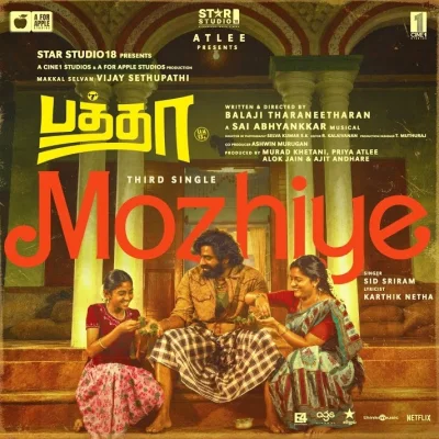 Mozhiye lyrics cover