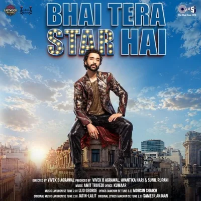 Rang Barse lyrics cover