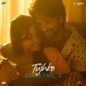 Tujhko