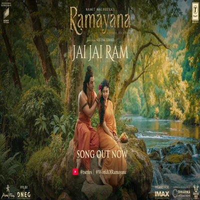 Jai Jai Ram lyrics cover