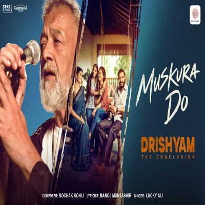 Muskura Do lyrics cover