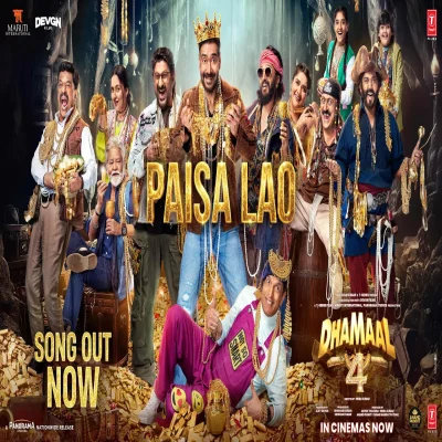 Paisa Lao lyrics cover