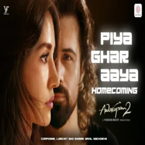 Piya Ghar Aaya