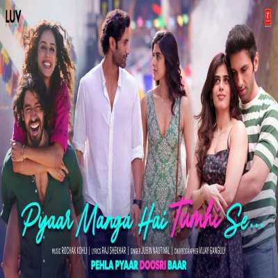Pyaar Manga Hai Tumhi Se lyrics cover