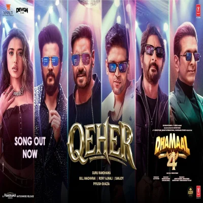 Qeher lyrics cover