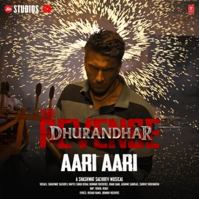 Aari Aari lyrics cover