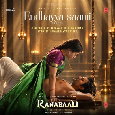 Endhayya Saami lyrics cover