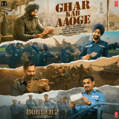 Ghar Kab Aaoge lyrics cover