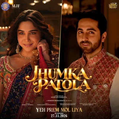 Jhumka Patola lyrics cover
