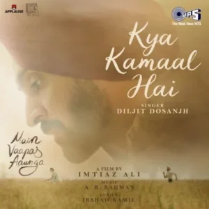 Kya Kamaal Hai
