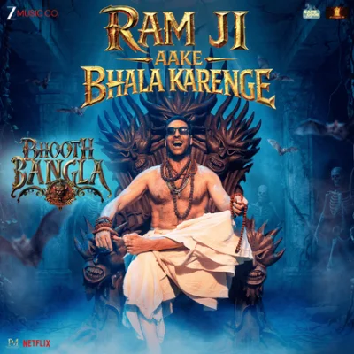 Ram Ji Aake Bhala Karenge lyrics cover