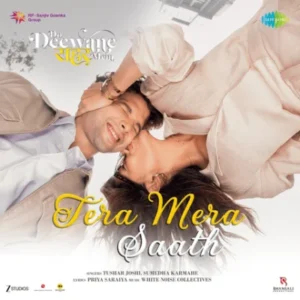 Tera Mera Saath