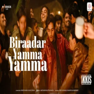 Biraadar Yamma Yamma