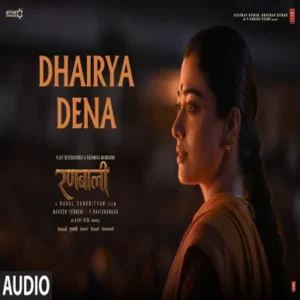 Dhairya Dena