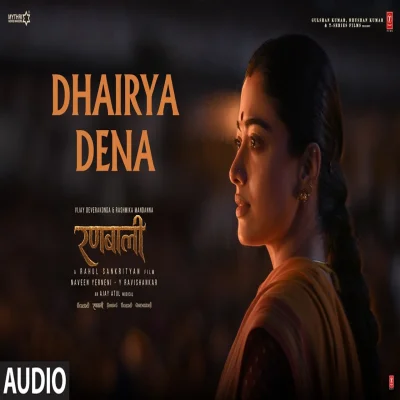 Dhairya Dena lyrics cover