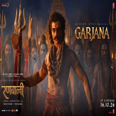 Garjana lyrics cover