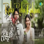 Ruku Ruku Rukmini