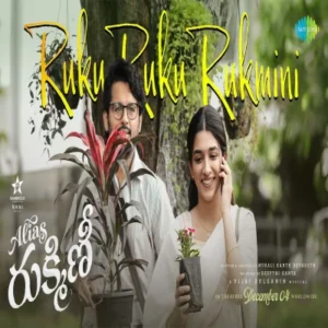 Ruku Ruku Rukmini