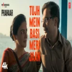 Tujh Mein Basi Meri Jaan